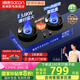 帥康【國家補(bǔ)貼20%】燃?xì)庠蠲簹庠铍p灶家用 5.6KW猛火灶具70%高熱效率可調(diào)節(jié)免擴(kuò)孔JZT-3B812天然氣 天然氣