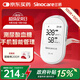 三諾EA-19尿酸測試儀血糖儀一體機家用精準【儀器+100尿酸100血糖】