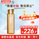 嬌韻詩（CLARINS）賦活分齡彈簧水煥顏緊致小姐姐精華水少女粉水補水修護七夕禮物 彈簧水 200ml 【小姐姐精華水】