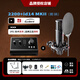 sE【人氣精選】美國 sE2200電容麥克風(fēng)大振膜話筒K歌直播有聲書配音錄音設(shè)備電腦聲卡麥克風(fēng)全套裝 sE 2200+ID14 MKII