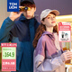 唐獅（TonLion）2023情侶外套拼接連帽戶外上衣寬松工裝外套 女款/藕紫 M 