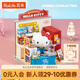 若來（Rolife）Hello Kitty三麗鷗diy小屋積木玩具生日七夕情人節(jié)禮物