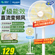 美菱（MeiLing）電風(fēng)扇家用輕音柔風(fēng)節(jié)能省電直流變頻遠(yuǎn)距大風(fēng)量新款落地扇 14英寸直流變頻機(jī)械款【一級(jí)能效+純銅電機(jī)】