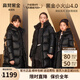 高梵黑金鵝絨服4.0旗艦官方男女童加厚長款兒童羽絨服親子裝90絨保暖 旗艦-曜石黑 160