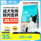 力狼狗糧 全價(jià)成犬糧 博美泰迪金毛阿拉斯加邊牧大中小犬型糧 通用型成犬糧2.5kg