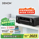 天龍（DENON）AVR-X550BT功放音響智能音箱家庭影院5.2聲道AV功放機(jī)大功率支持4K杜比DTS USB藍(lán)牙進(jìn)口 黑色