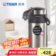 虎牌（TIGER） 不銹鋼保溫壺氣壓式保溫壺大容量熱水瓶  MAA-A40C 天鵝灰TG 4L