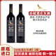 紛賦澳洲進(jìn)口紅酒 禾富酒莊 Wolf Blass 紛賦灰牌黑牌干紅葡萄酒 【紛賦灰牌】2瓶