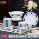 景德鎮(zhèn)官方店紅葉陶瓷餐具套裝家用中式青花碗盤(pán)餐具高端碗套裝喬遷送禮 滿漢全席10人宴會(huì)裝 56頭