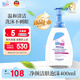 施巴（sebamed）兒童凈顏潔膚泡沫溫和清潔洗面奶保濕舒緩沐浴露400ml 德國(guó)進(jìn)口