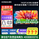 康佳（3臺起打折 ）Y43F 43英寸 1+8GB內存智能語(yǔ)音全面屏電視教育資源網(wǎng)絡(luò )WIFI高清防藍光模式電視機 咨詢(xún)立減XXX，咨詢(xún)包滿(mǎn)意價(jià)格