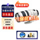 佳能EF24-105 24-70 70-200 全畫(huà)幅 長(cháng)焦鏡頭 移軸鏡頭 變焦鏡頭 EF 28-300mm IS USM