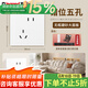 羅格朗（LEGRAND）tcl插座面板畫采白色五孔開關(guān)USB家用二三插86型暗裝墻壁電源插座 斜五孔插座