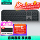 羅技（Logitech）無線鍵盤MX Keys S藍牙鍵盤Keys升級版 高端辦公鍵盤無線鍵鼠套裝 全尺寸家用充電背光 宏自定義 MX Keys S黑色（Keys升級版）