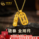 中國黃金（CHINA GOLD）黃金吊墜貔貅金剛杵吊墜招財貔貅掛墜韋雪同項鏈送女友七夕禮物 貔貅金剛杵吊墜+足金鏈【約3.1g】