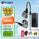 森海塞爾（Sennheiser）IE300/IE200/IE600/IE900 有線耳機(jī)旗艦級(jí)HiFi音樂(lè)高保真動(dòng)圈入耳式耳掛耳塞超寬換能器 ie系列 IE600+曠世M18i旗艦級(jí)便攜耳放