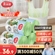 美麗雅背心垃圾袋綠白條紋45*55cm300只1絲點(diǎn)斷式家用廚房塑料袋