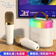 迪士尼（DISNEY）k歌麥克風(fēng)音箱一體無(wú)線(xiàn)話(huà)筒藍牙小音響音箱自帶聲卡唱歌神器家庭ktv便攜高端生日禮物禮盒MK08雙麥