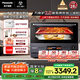 松下（Panasonic）【國家補貼】上烤下蒸萬食爐2.0變頻微波爐烤箱空氣炸蒸箱28L大容量微蒸烤炸燉一體機NN-DS59QM