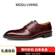 LOAKETON MOGULVXING高端品牌新款商務(wù)正裝皮鞋男英倫風(fēng)潮流男520禮物 深棕色 38