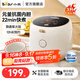 小熊（Bear） 電飯煲 家用電飯鍋3-4個(gè)人 快煮智能電飯煲預(yù)約定時(shí)多功能配蒸籠家用電飯煲 【陶瓷油涂層抗菌內(nèi)膽C30L3】 3L