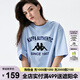 卡帕（Kappa）背靠背運(yùn)動上衣女夏短袖2025新款情侶同款寬松半袖t恤K0DX2TD04D