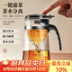 八千行泡茶壺飄逸杯茶水分離杯過(guò)濾沖茶玻璃茶具辦公室家用懶人喝茶神器