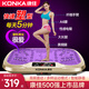 康佳（KONKA）甩脂機懶人減肥抖抖動機燃脂瘦身神器律動機健身減肥器材家用成人 旗艦款/99檔/高頻振動