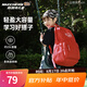 Skechers斯凱奇兒童輕便大容量?jī)?chǔ)物雙肩背包男女款舒適校園書包L325K086 賽車紅/001W 99