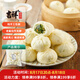 吉祥手工老面香菇菜包1kg/袋共30粒素餡包子速食面點生鮮早餐半成品