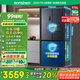 容聲516升雙凈雙系統(tǒng)十字四開門電冰箱家用一級能效風(fēng)冷無霜大容量BCD-516WD1FPA灰國家補貼526十字款