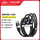 倍思充電線三合一快充多頭一拖三PD充電線適用Type-c華為mate60pro蘋果15/14promax手機(jī)電腦充電器線
