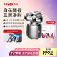 奔騰（POVOS）剃須刀T006冰川銀奔騰小星錘電動(dòng)便攜刮胡刀智能感應剃胡刀迷你須刨生日七夕節禮物送男友老公父親