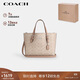 蔻馳（COACH）【品牌直供】女士MOLLIE中號手提單肩斜挎托特包拿鐵色CV965