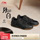 李寧月白2.0丨板鞋男鞋小黑鞋撞色透氣舒適經(jīng)典休閑鞋AGCU275