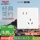 德力西(DELIXI)開關(guān)插座面板 CD815系列 10A斜五孔插座 QSE86ZS/3