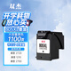雙杰適用惠普805墨盒可加墨惠普2720墨盒 hp2700 2330 1210 1200 2300 1212 2332 2723 805XL墨盒打印機墨水