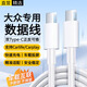 十閃 大眾速騰車(chē)載雙頭type-C數據線(xiàn)途岳ID3充電線(xiàn)途觀(guān)L邁騰豐田探歌連接線(xiàn)奧迪Carlife投屏線(xiàn)