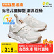 基諾浦（ginoble）基諾浦學(xué)步鞋春秋季男女童鞋運動(dòng)鞋寶寶機能鞋GY1612月光灰170mm