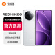 小米REDMI K80 5G手機 第三代驍龍8 6550mAh大電池長(cháng)續航 白色 12GB+256GB