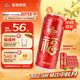 青島啤酒（TsingTao）福禧罐 500ml*12聽(tīng) 整箱裝 婚宴喜酒 中秋節送禮