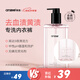 安潔（Anzeel）簡(jiǎn)單愛內(nèi)衣除菌洗衣液次拋裝內(nèi)衣褲專用洗衣液去血漬黃漬除螨抑菌 玫予茉-居家日常裝300ml