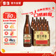 雪花啤酒【50萬(wàn)+人已購】經(jīng)典沈陽(yáng)老雪 640ml*12瓶 經(jīng)典醇厚 中秋送禮