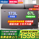 海爾（Haier）雙溫冰柜家用一邊冷藏一邊冷凍兩用無需除霜雙溫柜一級(jí)省電鋼板內(nèi)膽商用大容量雙門冷柜 240L 大冷凍小冷藏【新一級(jí)雙開門】約裝336斤