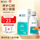 華素愈創(chuàng  ) 漱口水便攜  抑菌清新口氣去異味 優(yōu)效修護含漱液 海洋薄荷260ml