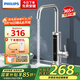 飛利浦（PHILIPS）電熱水龍頭 即熱式不銹鋼機身冷熱兩用廚房加熱速熱水龍頭 定頻電熱水器AWH2108SS/93(34DA)