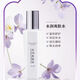 伊人王后爽膚水保濕乳美顏亮麗舒緩精華液凝膠保濕霜瑩潤精華美膚安肌面膜 水潤爽膚水