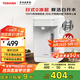 東芝（TOSHIBA）【國家補(bǔ)貼】水物語安全電熱水瓶不銹鋼0涂層大容量電熱水壺恒溫沸騰除氯燒水壺加大容量多段控溫 2.5L 丨高性價比