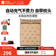 牧高笛（MOBIGARDEN）水瓶防潮墊 戶外露營(yíng)自動(dòng)充氣墊可拼接隔涼睡墊氣墊床防潮墊 暖沙色/雙人加厚6CM