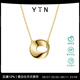 YIN隱「隱」系列莫比烏斯環(huán)項(xiàng)鏈18K金女吊墜鎖骨鏈au750珠寶七夕禮物 隱金色-亮金環(huán)【上千博主推薦】